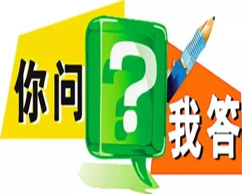 數(shù)字文創(chuàng)服務(wù)中與銷(xiāo)售額掛鉤的平銷(xiāo)返利發(fā)票處理指南