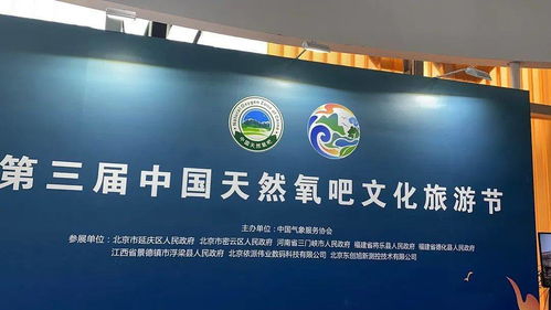 德化文旅產(chǎn)品驚艷亮相2021中國(guó)服貿(mào)會(huì) 數(shù)字文化創(chuàng)意應(yīng)用譜寫(xiě)新篇章